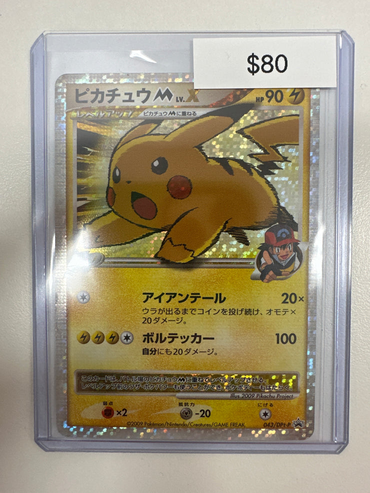 Pokemon Ash’s Pikachu LVL X Holo 043/DPt-P