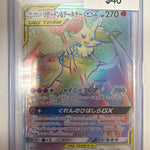 Pokemon Japanese Charizard & Braxien 075/064