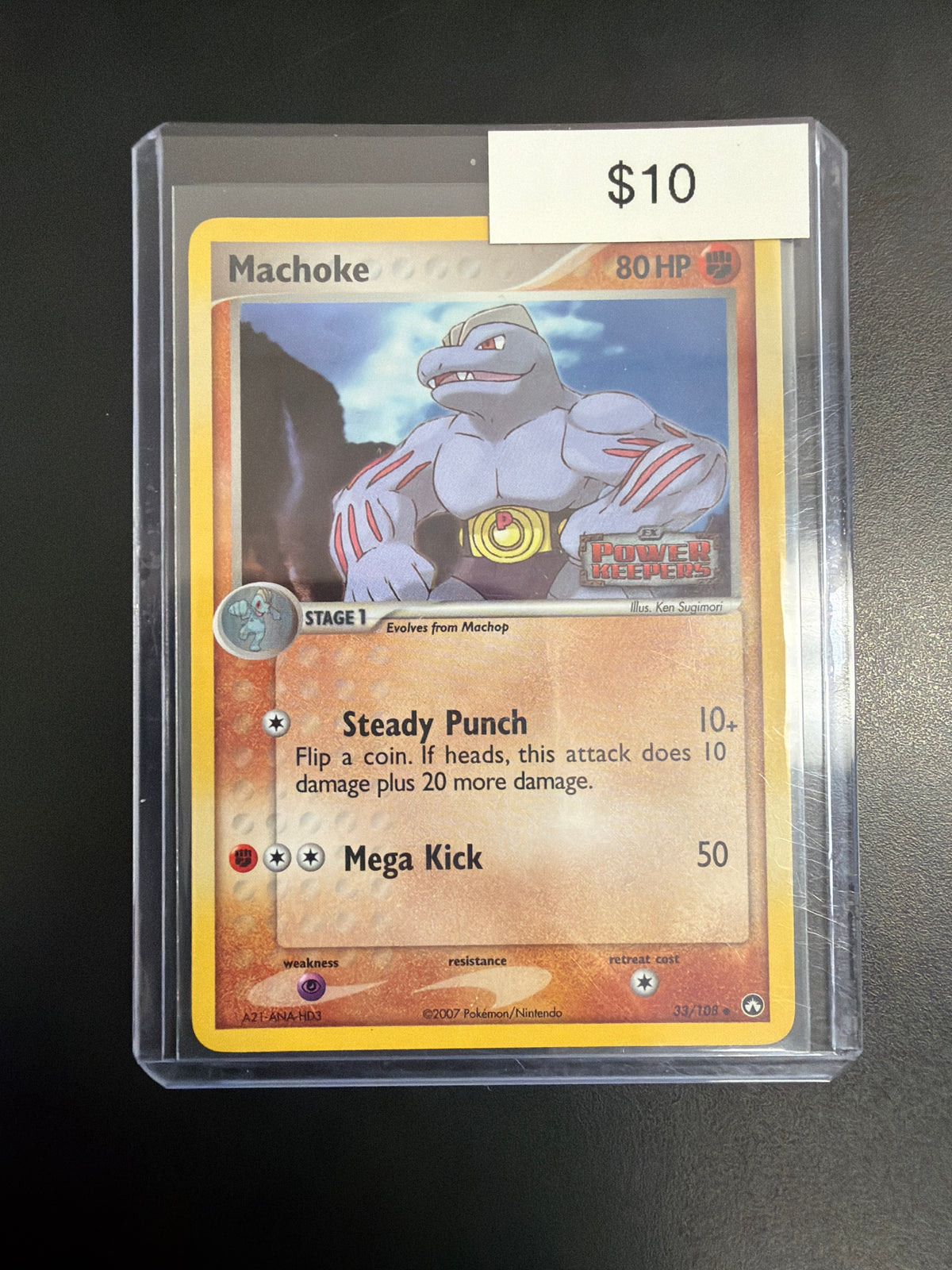 Pokemon Machoke #33/108