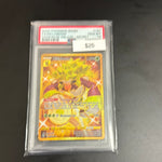 Pokémon RILLABOOM Darkness Ablaze 197 PSA 10