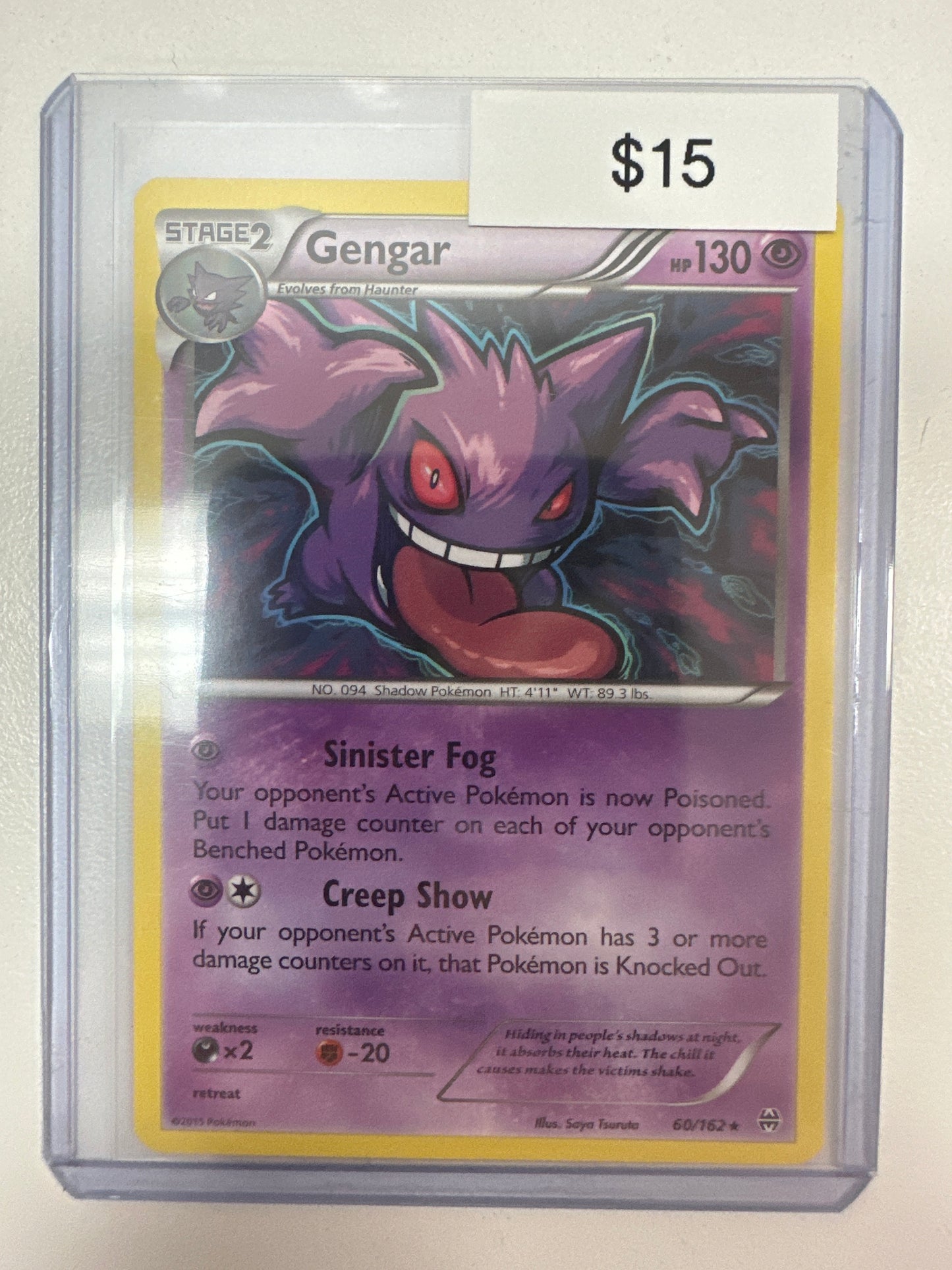 Pokemon Gengar 60/162