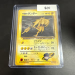 Pokémon Japanese Zapdos #145