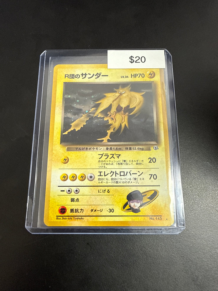 Pokémon Japanese Zapdos 