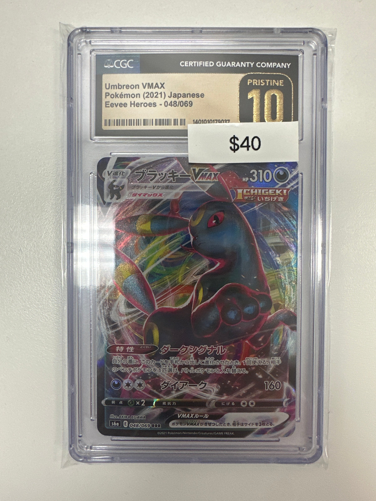 Pokemon Japanese Umbreon Vmax 048/069 CGC 10 Pristine