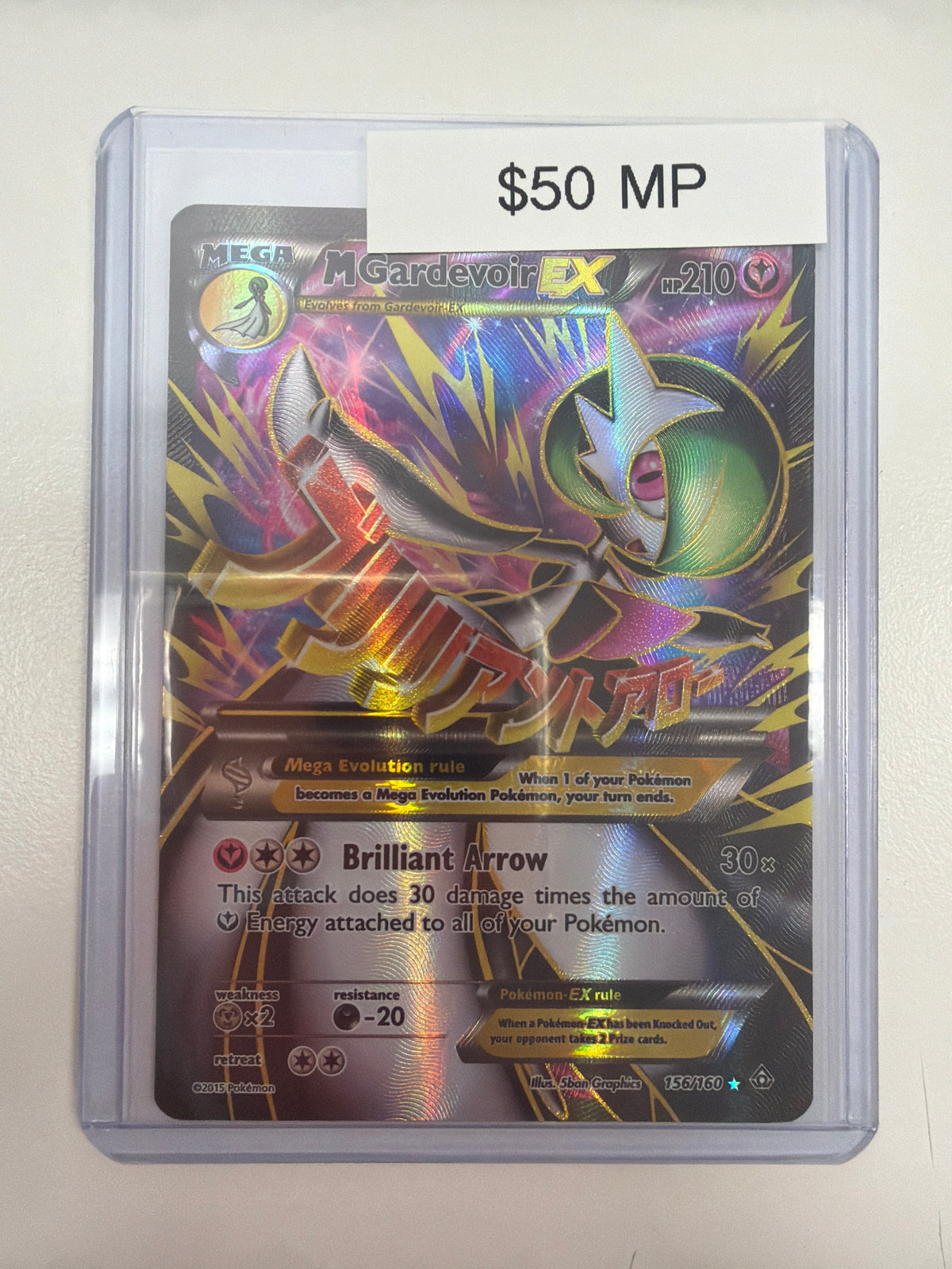 Pokemon M Gardevoir EX MP 156/160