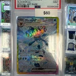 Pokemon Japanese Glaceon EC 206/187 PSA 9