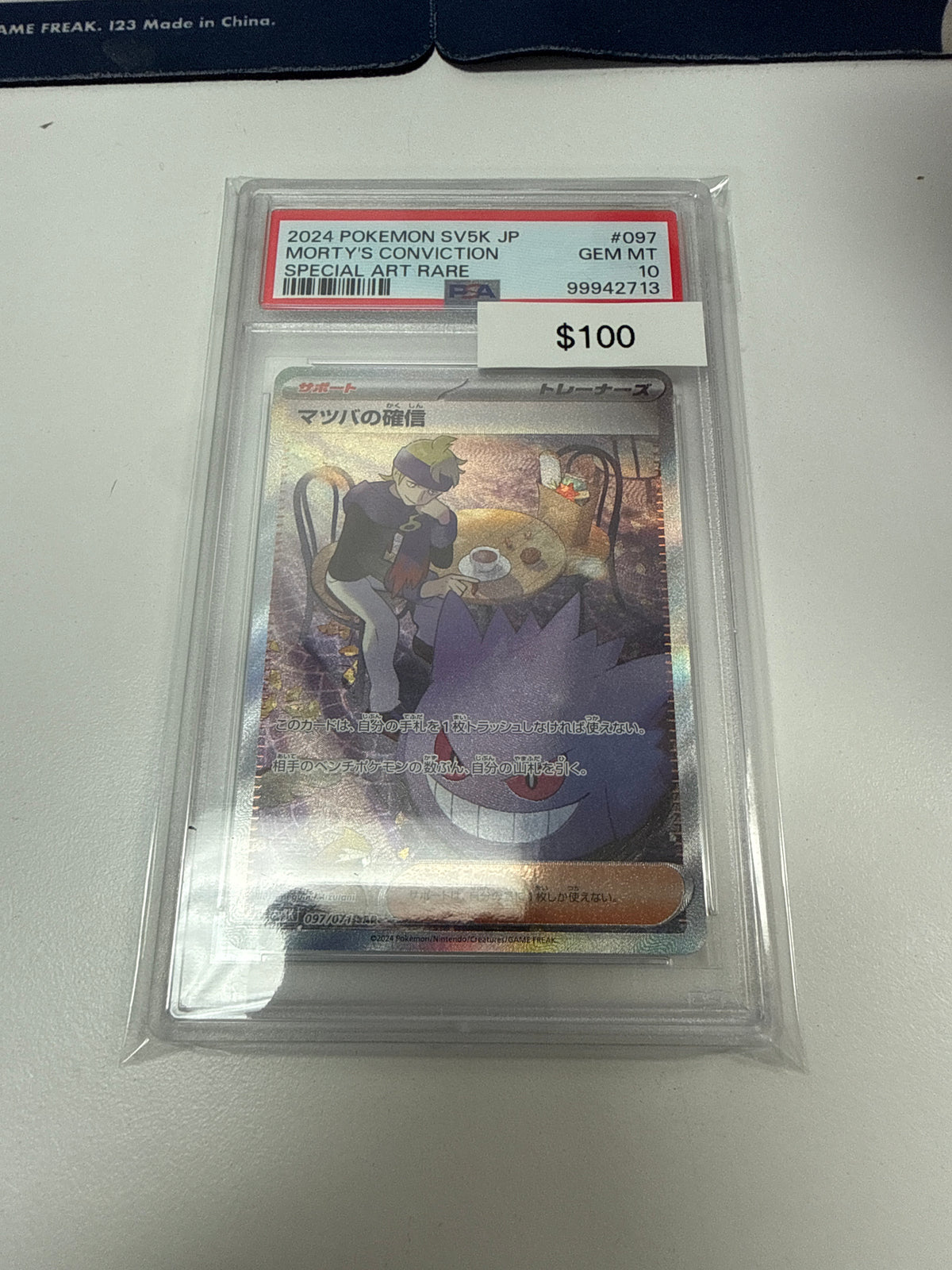 Pokemon Japanese Morty’s Conviction #097/071 PSA 10