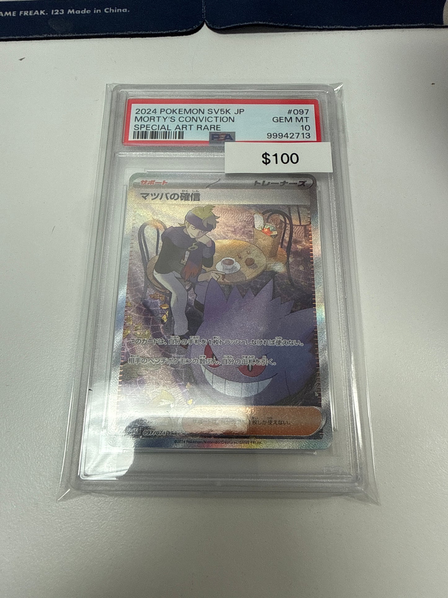 Pokemon Japanese Morty’s Conviction #097/071 PSA 10