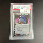 2004 Pokémon Japanese Rockets Snorlax 062 PSA 8