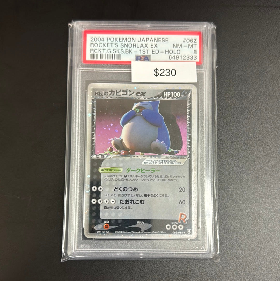 2004 Pokémon Japanese Rockets Snorlax 062 PSA 8