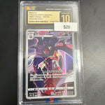 Pokemon Japanese Malamar #199 CGC Prestine 10