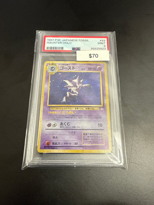 Japanese Fossil Haunter Holo #093 PSA 9