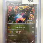 Pokemon Rayquaza [Nobunaga's Ambition] Stamped Promo 144/BW-P