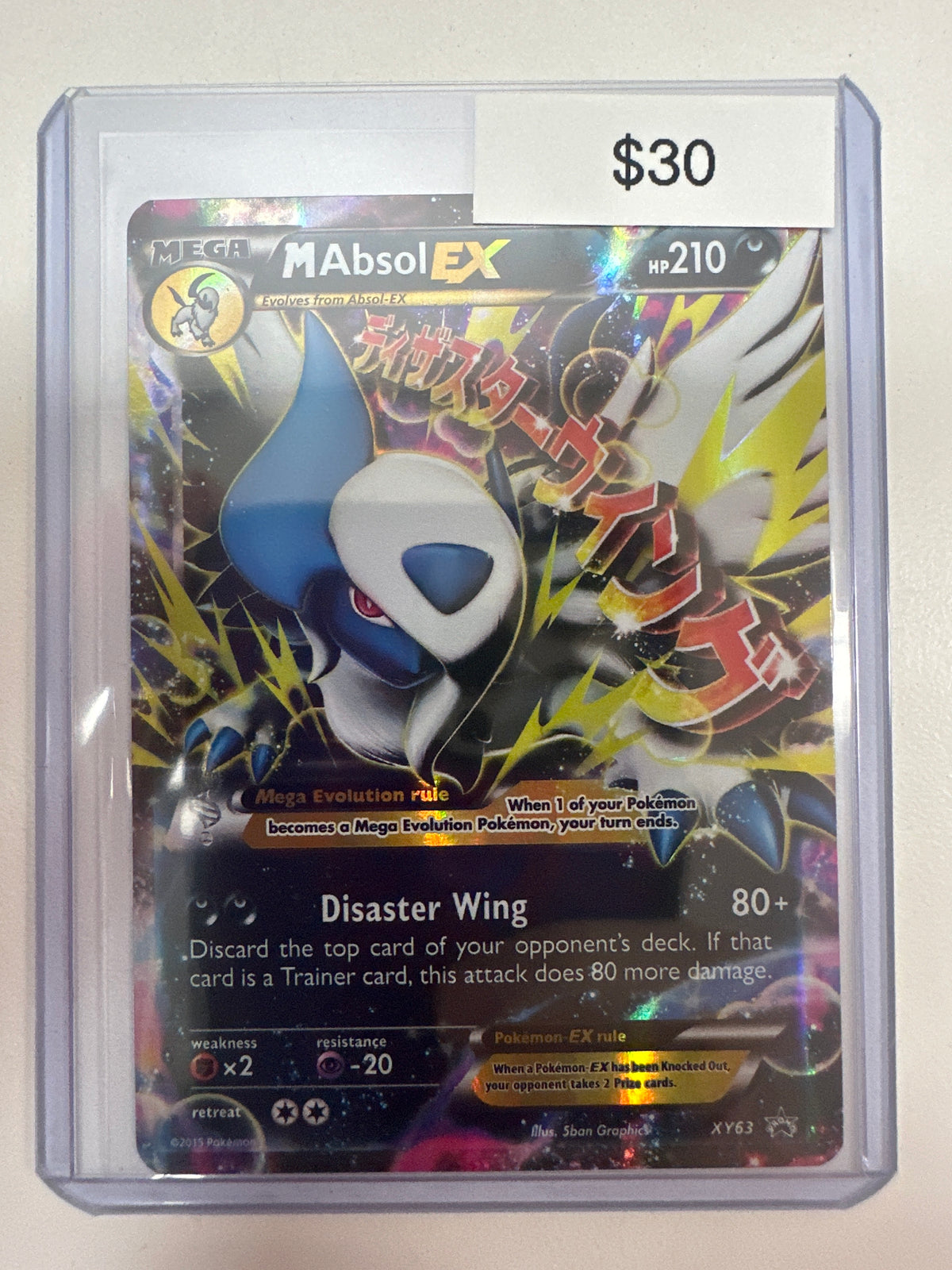 Pokemon M Absol EX XY63