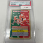 Pokemon Japanese Kingler Blue Back #99 PSA 6