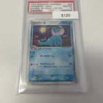 Pokemon Japanese Vaporeon Holo Magma vs Aqua 1st Edition #022/080 PSA 10