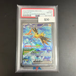 Pokémon Zapdos EX 202/165 PSA 8
