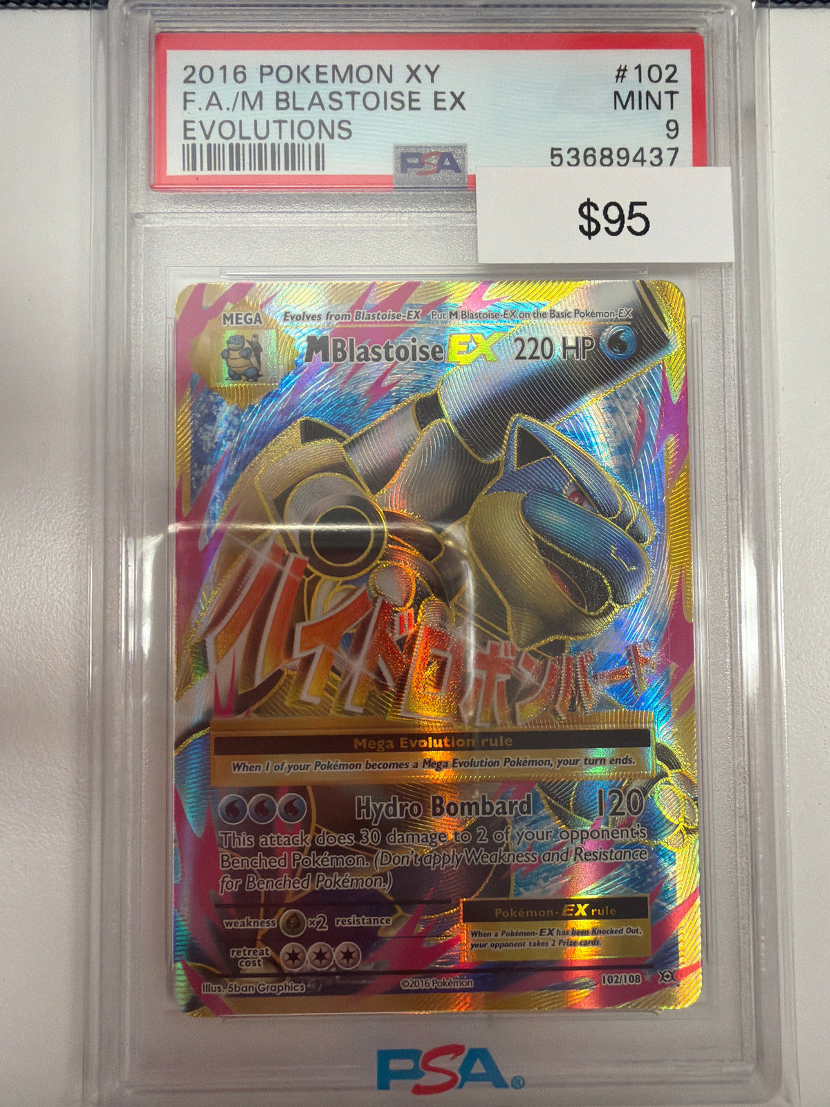 Pokemon M Blastoise EX 102/108 PSA 9