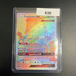 Pokemon Stakataka GX Secret 176/168