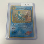 Japanese Golduck Holo #055