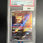 Pokemon Japanese Skwovet #090 PSA 10