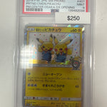 Pokemon Japanese Pikachu Pokemon Center Opening 407/SM-P PSA 9