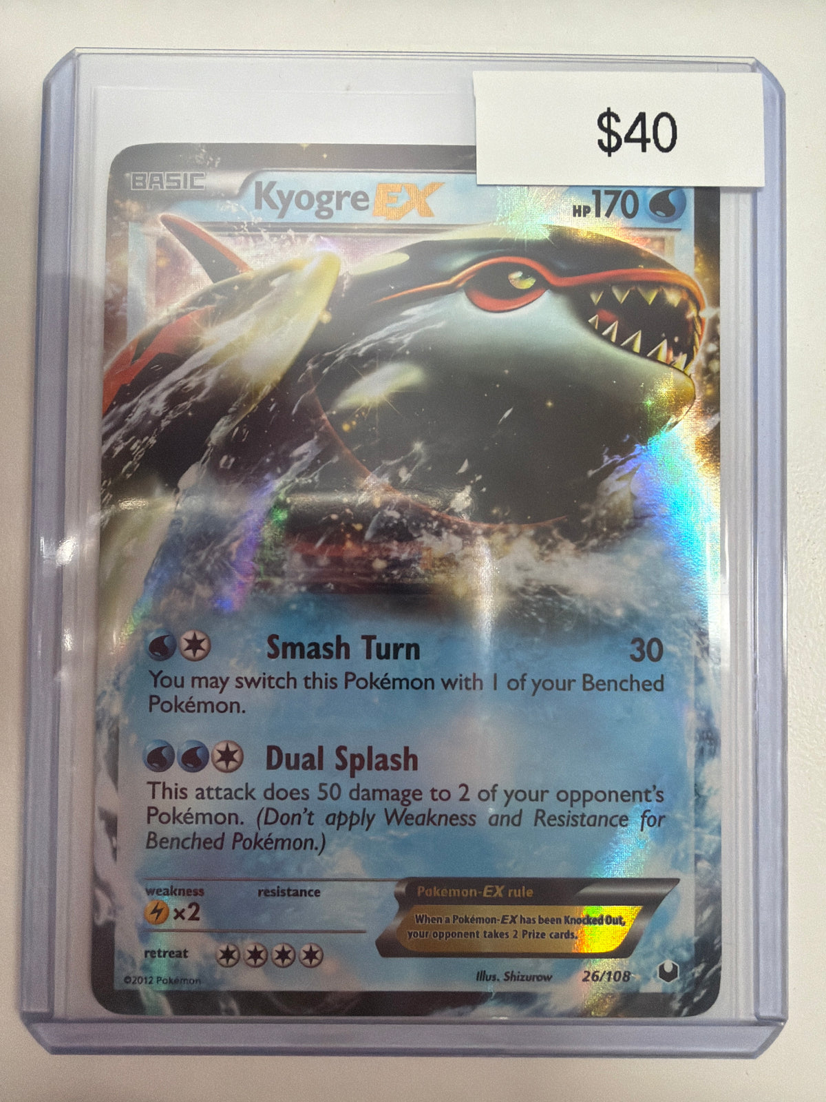 Pokemon Kyogre EX