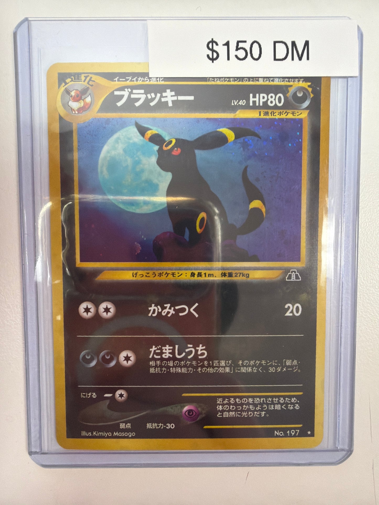 Pokemon JP Umbreon 197 DMG