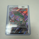 Pokémon Rayquaza VMAX Silver Tempest TG20/TG30