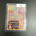 Pokémon Ancient Mew