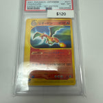 Pokemon Japanese Expedition Charizard 1st Ed #071/128 PSA 8