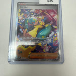 Pokemon Japanese Canari #248/193