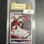 Pokemon Japanese Thievul #192 CGC Prestine 10