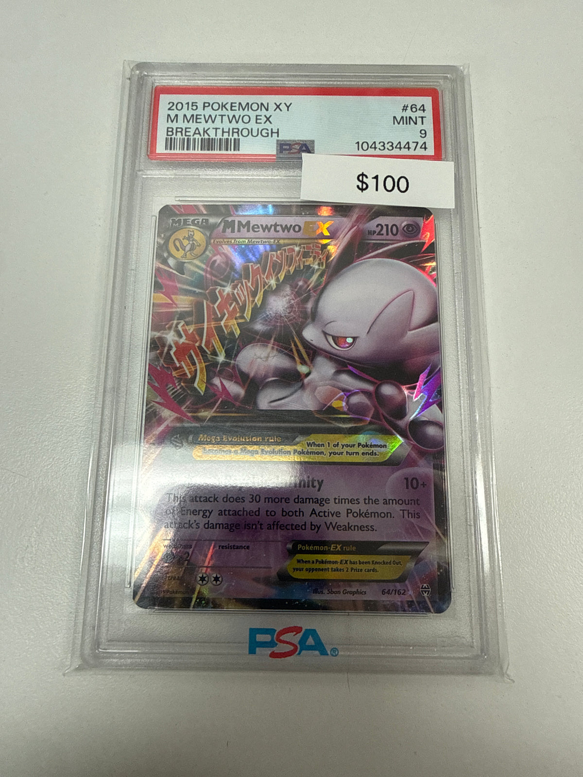 Pokemon M Mewtwo Ex PSA 9
