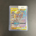 Pokémon GARCHOMP & Giratina GX 146/236