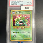 Pokemon Japanese CD Promo Venusaur #3 PSA 8