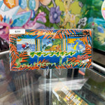 Pokemon Tropical Islands "Sea" Japanese Set (Torn Seal)