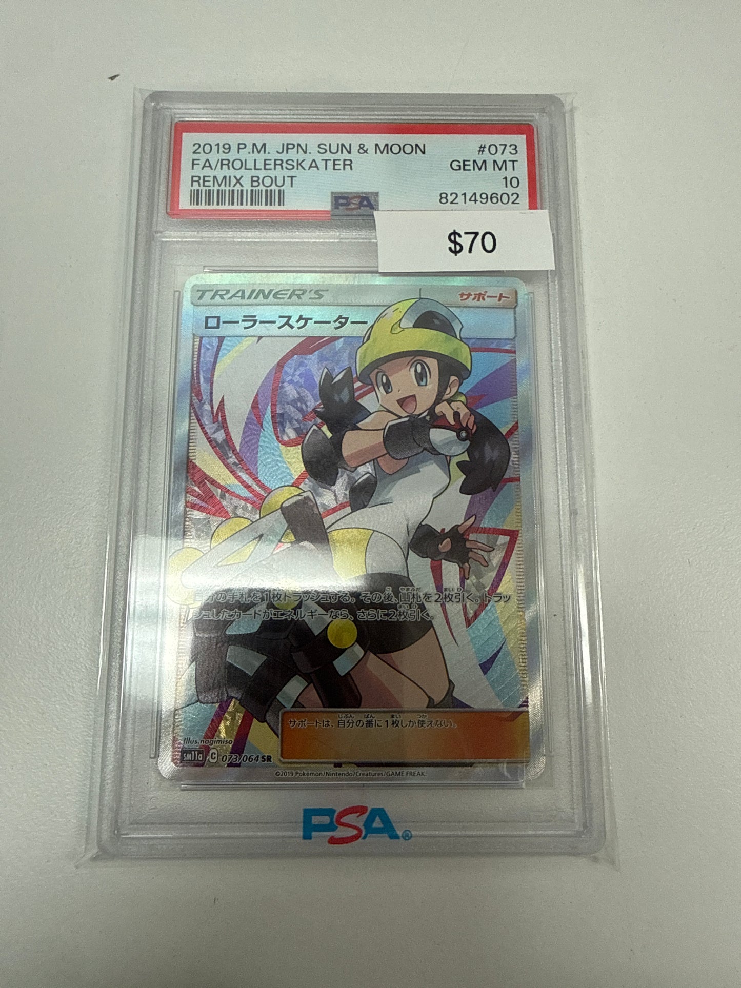 Pokemon Japanese Rollerskater PSA 10