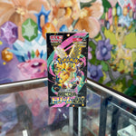Pokemon Mega Dream Japanese Booster Box