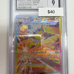 Pokemon JP Jolteon ex Terestal Festival 209/187 CGC 9