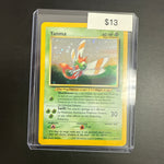 Pokémon Yanma 17/75