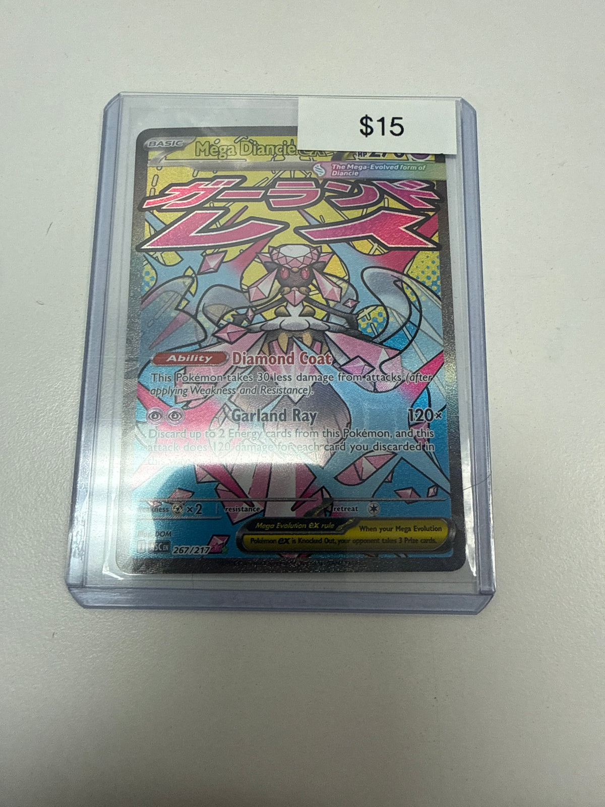 Pokemon Mega Diancie ex 267/217