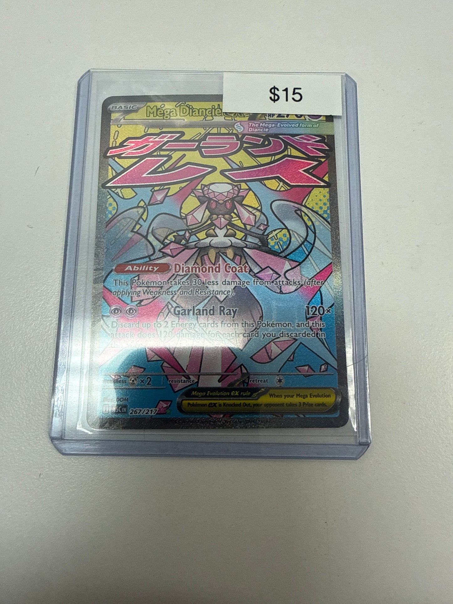 Pokemon Mega Diancie ex 267/217