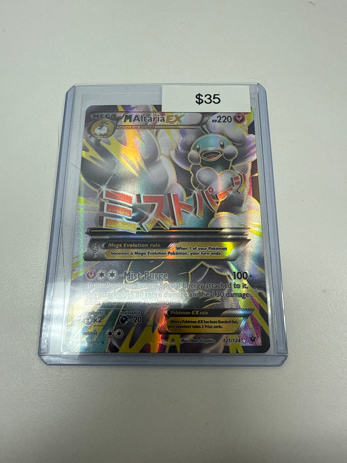 Pokemon M Altaria Ex #121/124