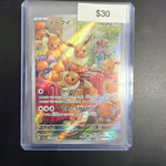Pokemon Japanese Eevee 078/066