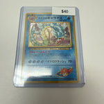 Pokemon Japanese Gyarados Holo #130