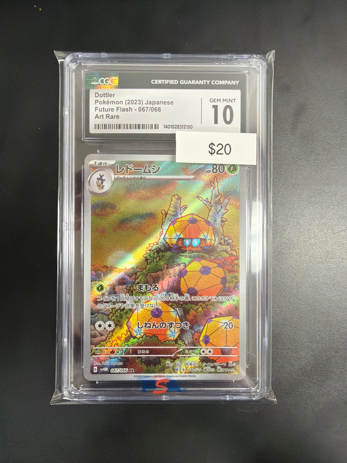 Pokemon Japanese Dottler #067 CGC 10