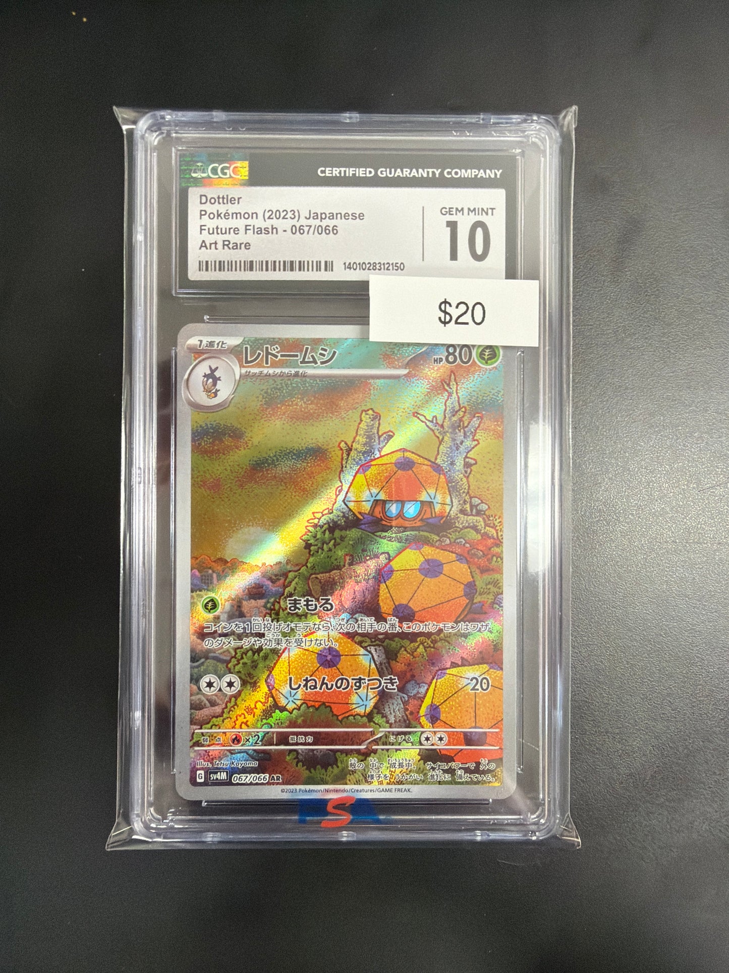 Pokemon Japanese Dottler #067 CGC 10