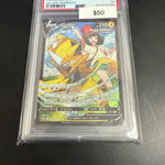 Pokemon Zeroara V PSA 10