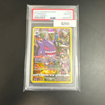 Pokémon Lost Origin Gengar TG06 PSA 10